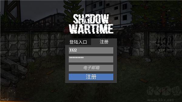 逃离塔克夫（逃离暗影）
