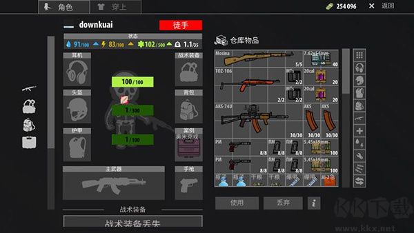 逃离塔克夫（逃离暗影）