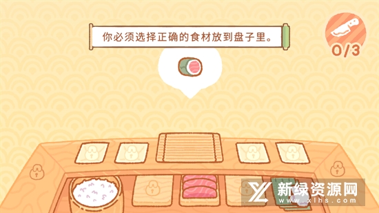 Kuma Sushi Bar小熊寿司吧