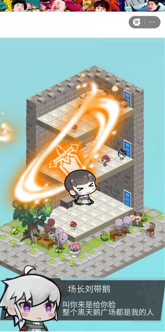二仙桥