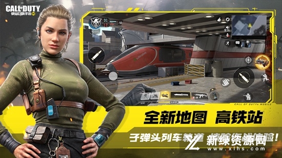 2025使命召唤台湾服