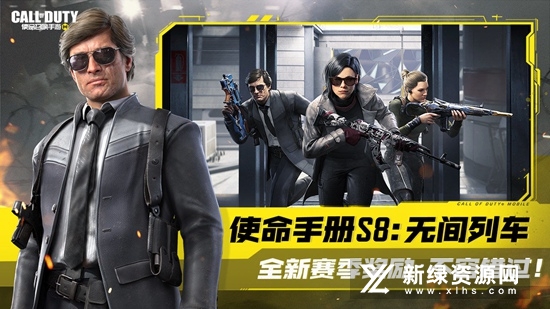2025使命召唤台湾服