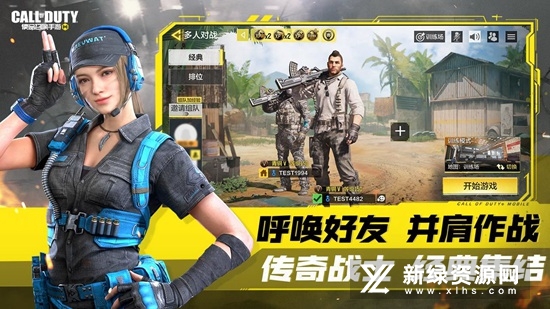 2025使命召唤台湾服