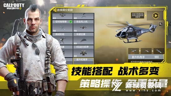 2025使命召唤台湾服