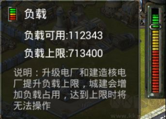 装甲联队online