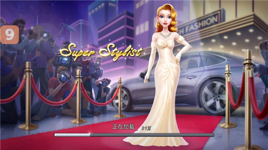 Super Stylist超级造型师