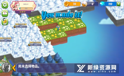 Wonder Merge奇幻合成