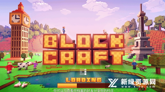 Block Craft 3D方块工艺
