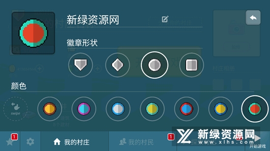 Block Craft 3D方块工艺