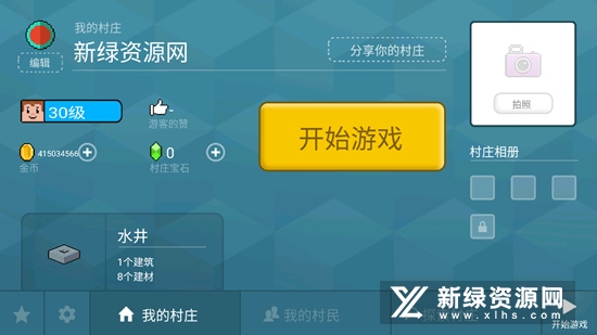 Block Craft 3D方块工艺