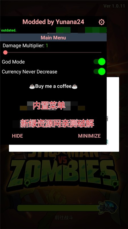 Stickman vs Zombie火柴人大战僵尸
