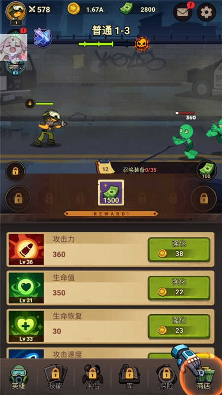 Stickman vs Zombie火柴人大战僵尸