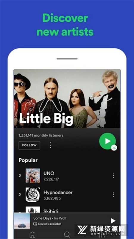 spotify最高音质