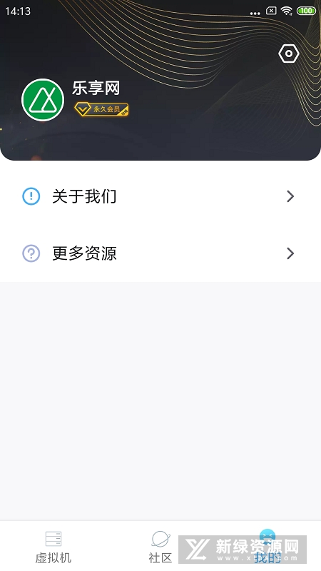 vmosprovip会员
