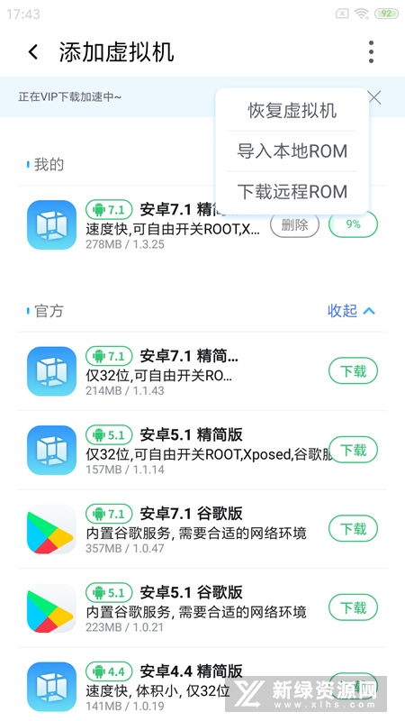 vmosprovip会员