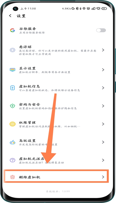 vmospro激活码吾爱最新修改版