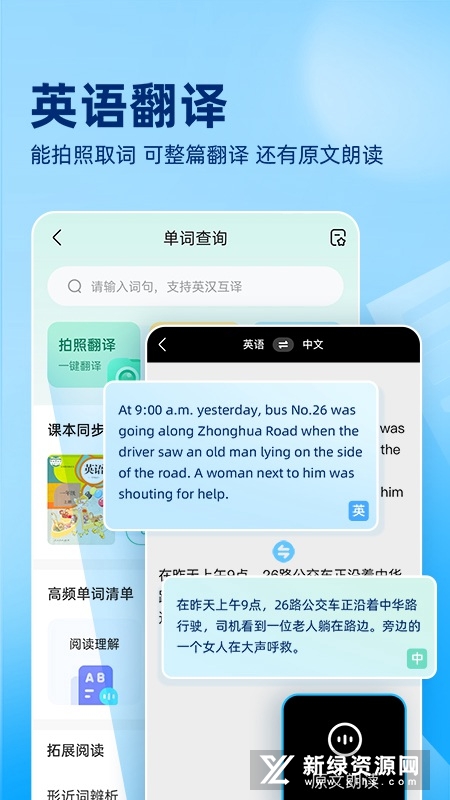 作业帮搜题找答案