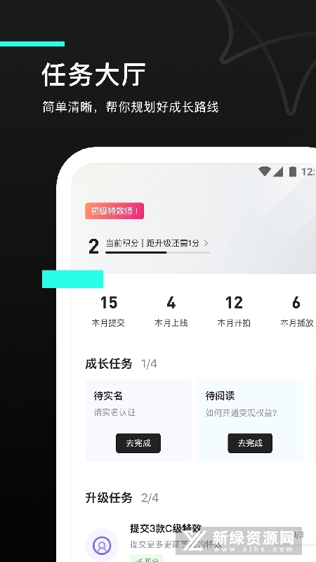 像塑特效制作