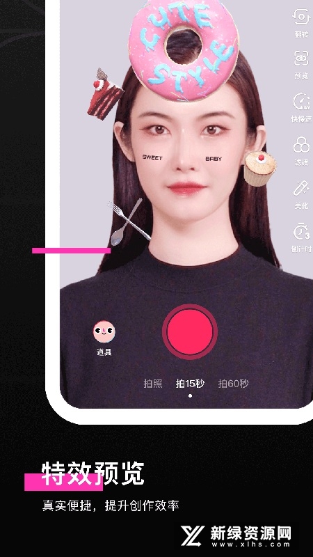 像塑特效制作
