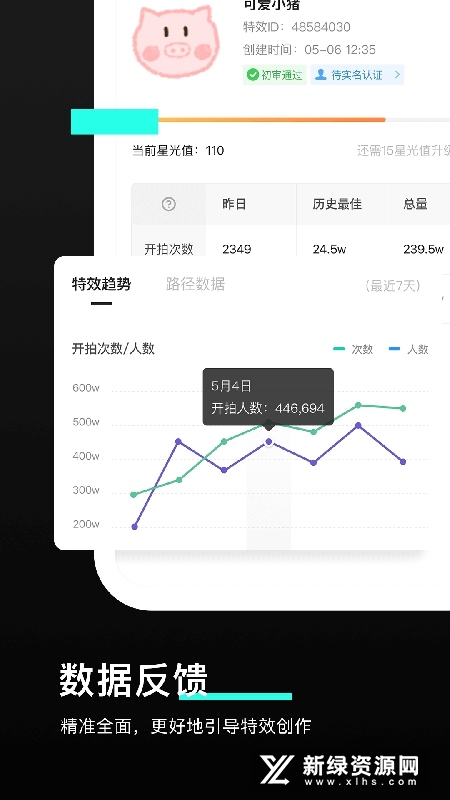 像塑特效制作