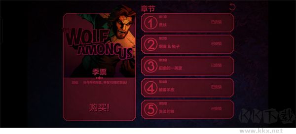 我们身边的狼（TWAU）