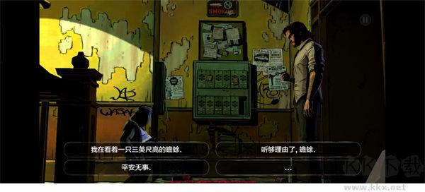 我们身边的狼（TWAU）