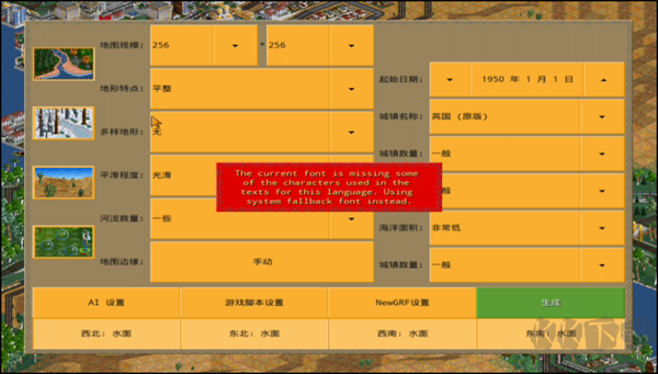 OpenTTD（运输大亨）