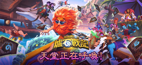 Hearthstone