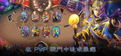 Hearthstone