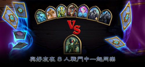 Hearthstone