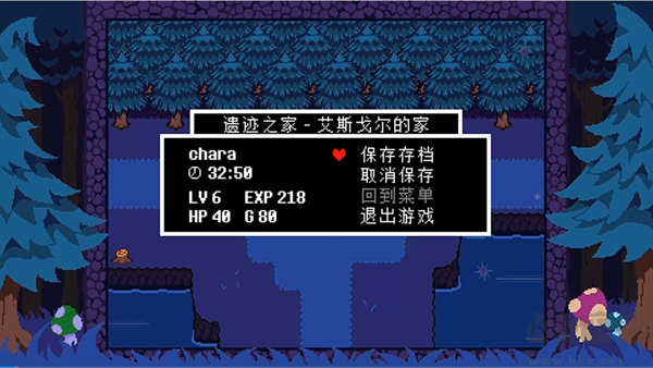 TS反转之下（TS!UNDERSWAP Demo）