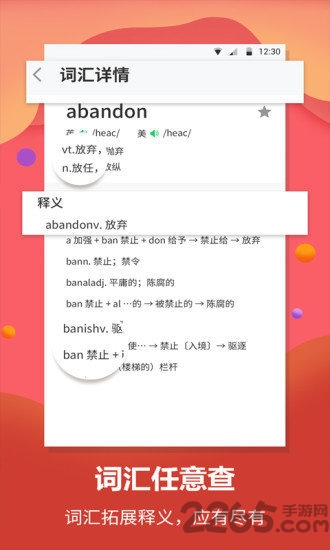 英语翻译君