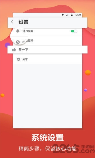 英语翻译君