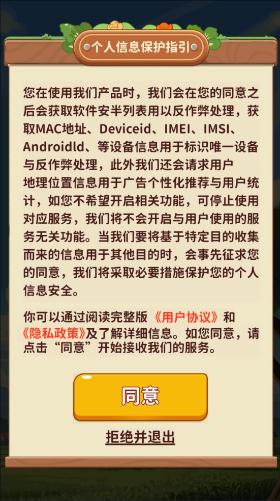 童年的美好生活