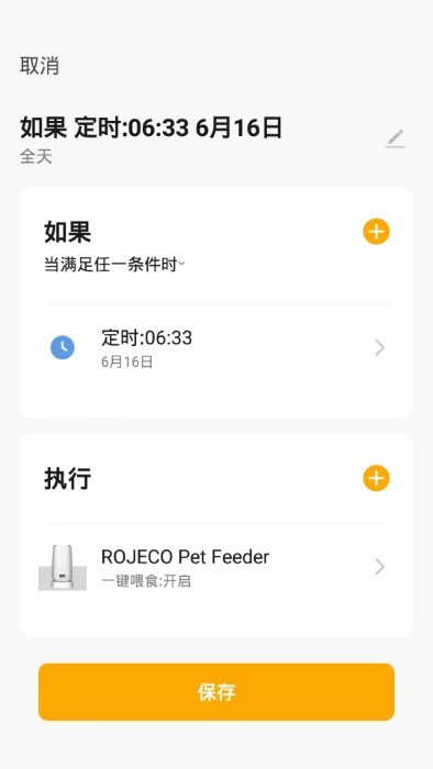 rojeco