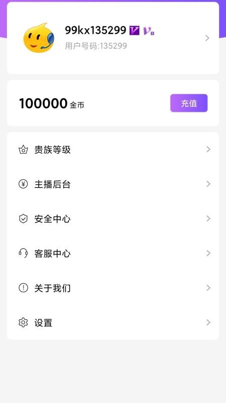 99视频