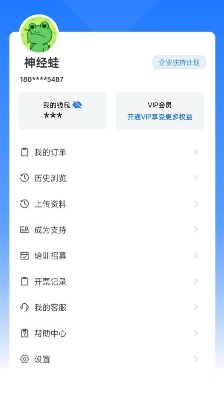 修车AI站