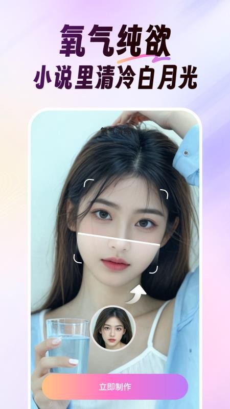 美影