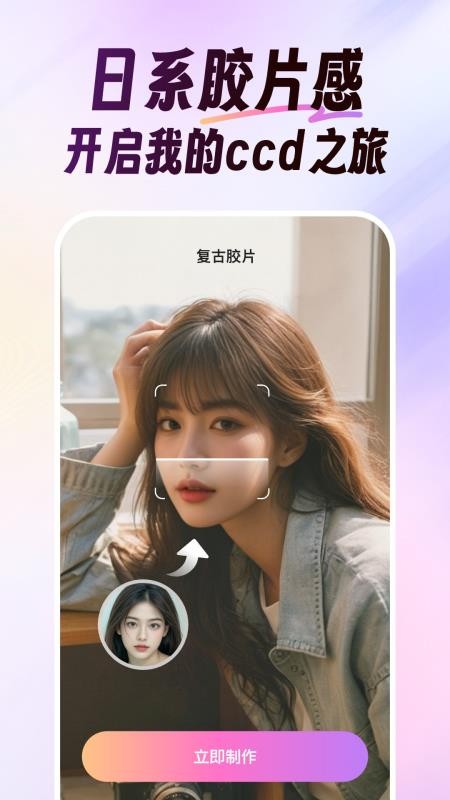 美影