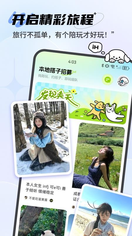 点陪