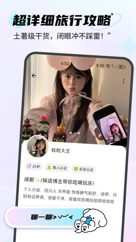 点陪