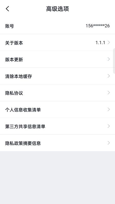 汽配龙配件商