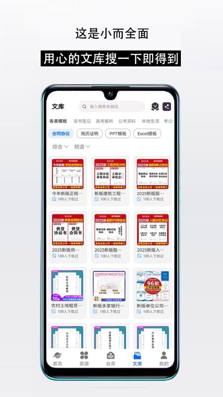 知识宝库