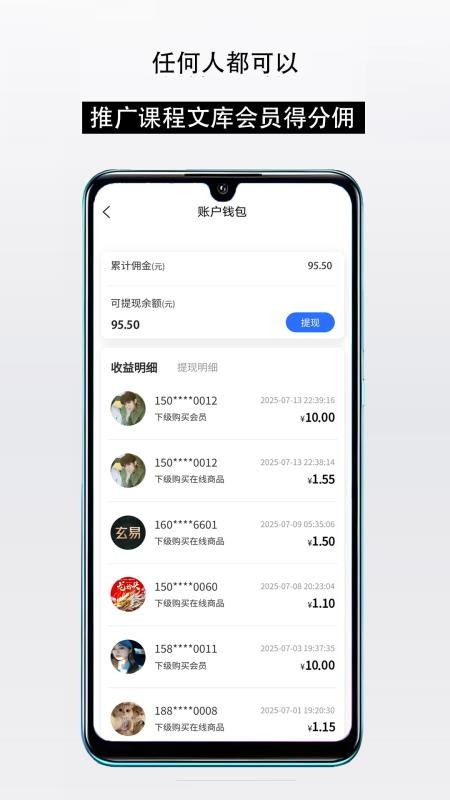 知识宝库