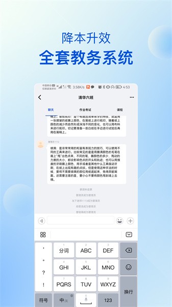 当下美育
