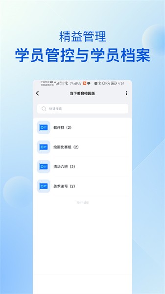 当下美育