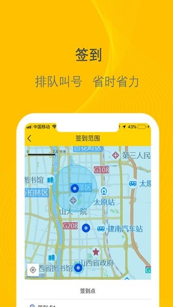 千云