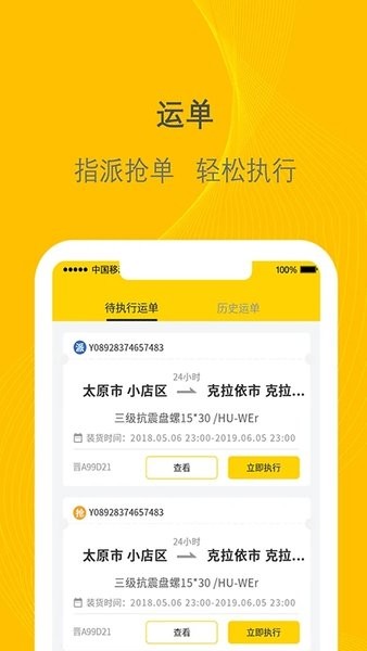 千云
