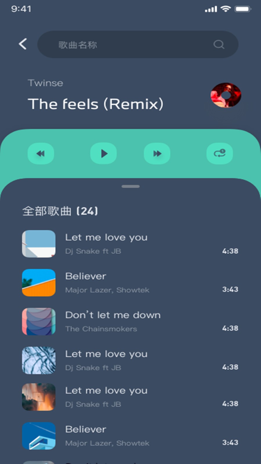 鹰信车载