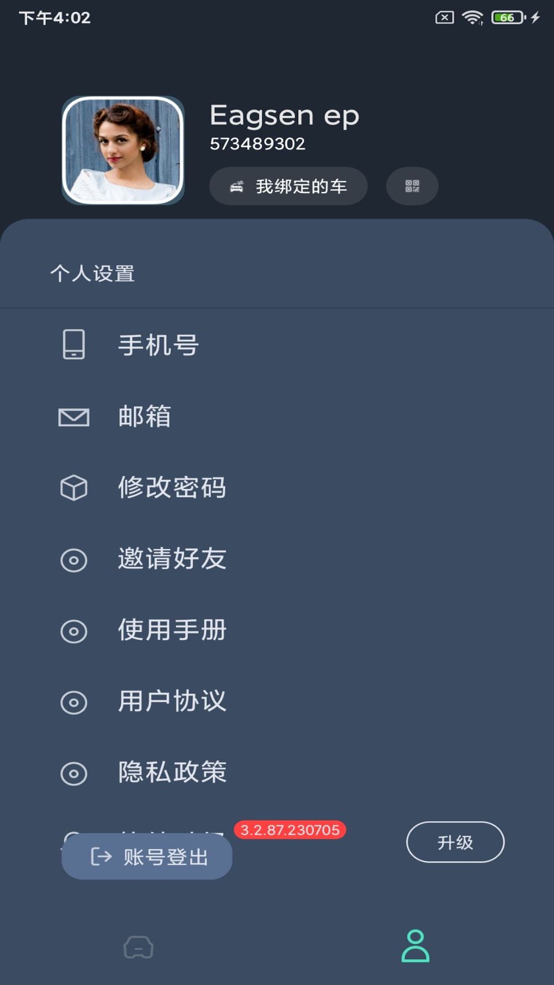 鹰信车载